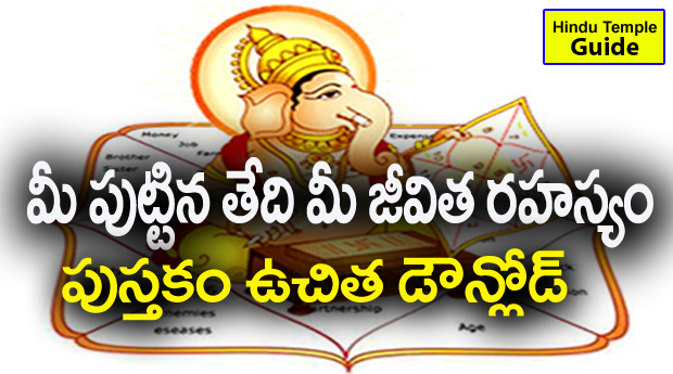Telugu soft skills books pdf download